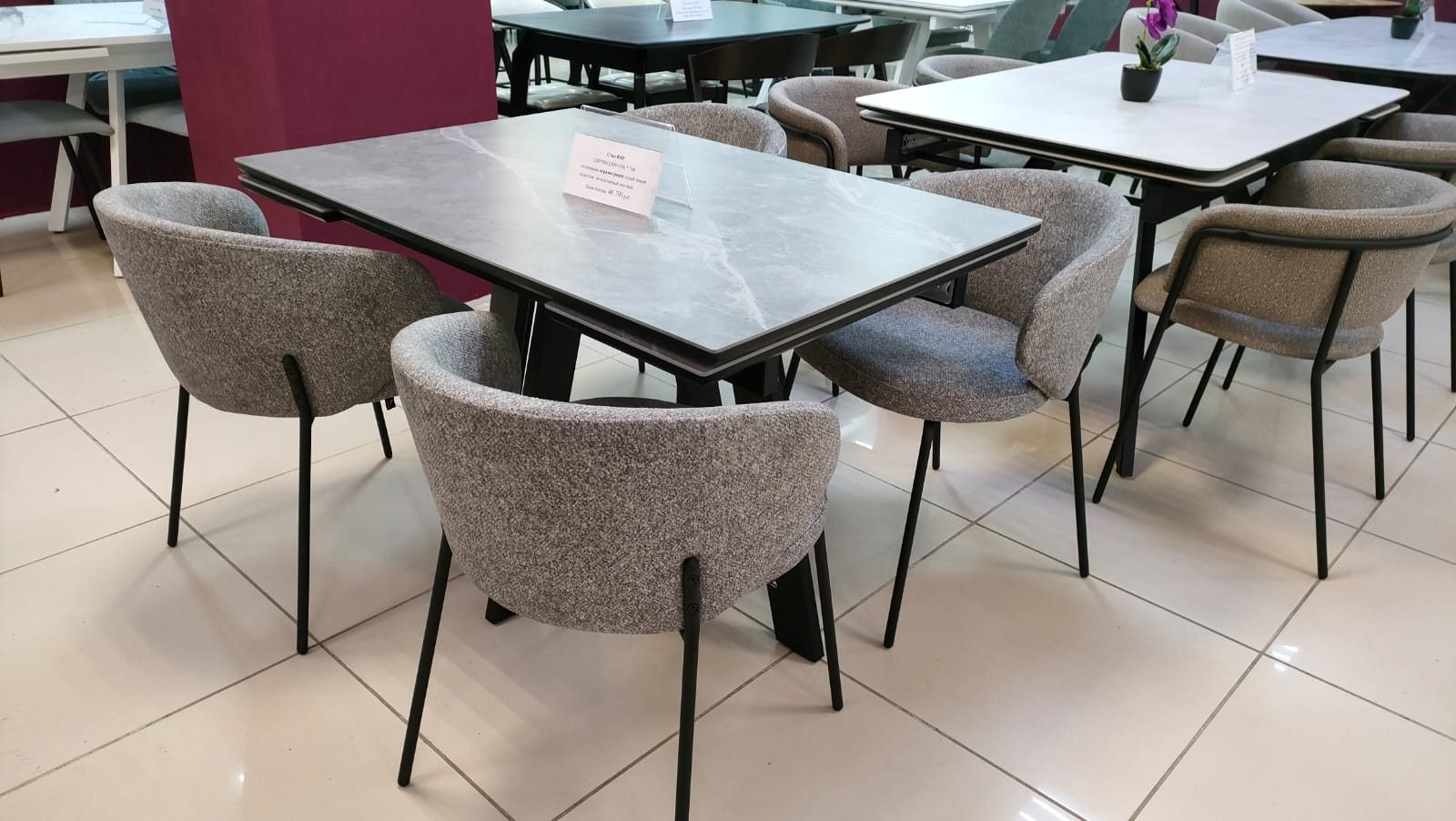 ТЦ "Мягкофф"