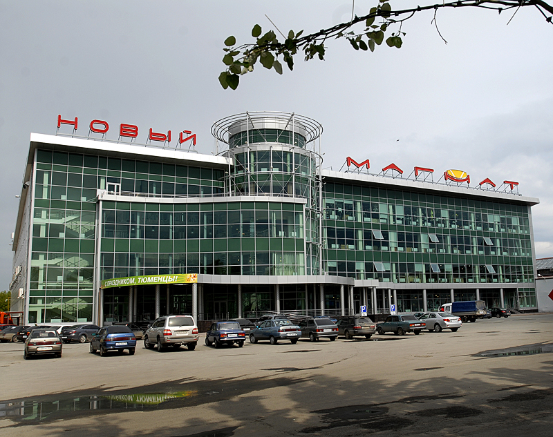 МЦ Новый Магнат